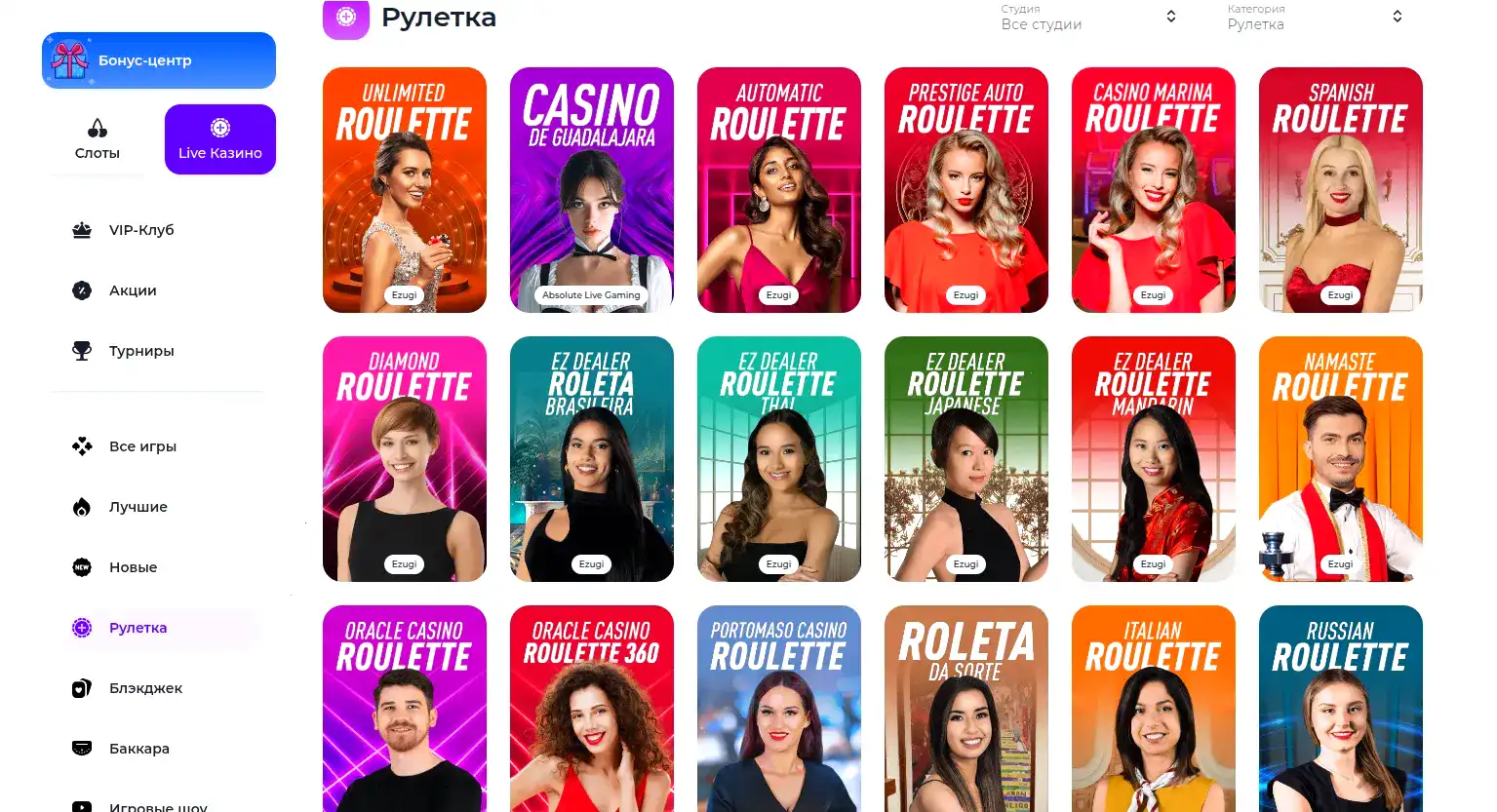 Игровой интерфейс Poperlo казино на большом экране